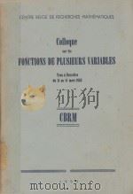 COLLOQUE SUR LES FONCTIONS DE PLUSIEURS VARIABLES（1953 PDF版）