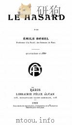 LE HASARD 1920 PDF电子版封面 EMILE BOREL