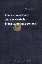 INFORMATIONSTHEORIE UND AUTOMATISCHE INFORMATIONSVERARBEITUNG 1964 PDF电子版封面