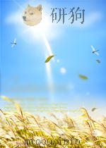 ASTRONOMICAL PHYSICS PDF电子版封面 F.J.M. STRATTON