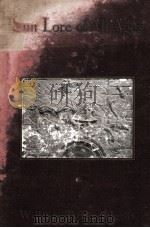 SUN LORE OF ALL AGES 1914 PDF电子版封面