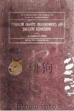 PENDULUM GRAVITY MEASUREMENTS AND ISOSTATIC REDUCTIONS（1942 PDF版）