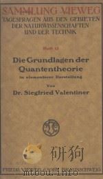 GRUNDLAGEN DER QUANTENTHEORIE IN ELEMENTARER DARSTELLUNG 1914 PDF电子版封面