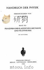 HANDBUCH DER PHYSIK BAND III/1（1960 PDF版）
