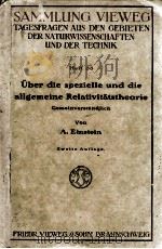 SCIENCE AND THE HUMAN TEMPERAMENT（1935 PDF版）