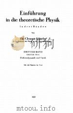 THEORY OF ELEMENTARY THEORETISCHE PHYSIK DRITTER BAND 1932 PDF电子版封面