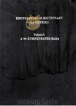 ENCYCLOPAEDIC DICTIONARY OF PHYSICS VOLUME 1（1961 PDF版）