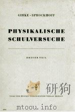 PHYSIKALISCHE SCHULVERSUCHE ERSTER TEIL 1951 PDF电子版封面