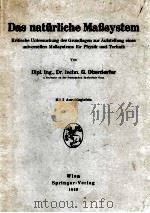 DAS NATURLICHE MABSYSTEM 1949 PDF电子版封面 G. OBERDORFER