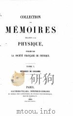 COLLECTION DE MEMOIRES RELATIFS A LA PHYSIQUE PUBLIES PAR LA SOCIETE FRANCAISE DE PHYSIQUE TOME I 1884 PDF电子版封面