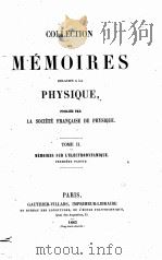COLLECTION DE MEMOIRES RELATIFS A LA PHYSIQUE PUBLIES PAR LA SOCIETE FRANCAISE DE PHYSIQUE TOME II（1885 PDF版）