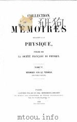 COLLECTION DE MEMOIRES RELATIFS A LA PHYSIQUE PUBLIES PAR LA SOCIETE FRANCAISE DE PHYSIQUE TOME V 1891 PDF电子版封面