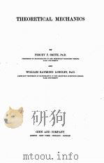 THEORETICAL MECHANICS（1910 PDF版）