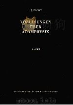 VORLESUNGEN UBER ATOMPHYSIK BAND II（1957 PDF版）