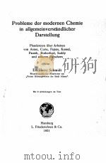 PROBLEME DER MODERNEN CHEMIE IN ALLGEMEINVERSTANDLICHER DARSTELLUNG（1921 PDF版）