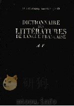 DICTIONNAIRE DES LITTERATURES DE LANGUE FRANCAISE  A-F     PDF电子版封面  2040153330   