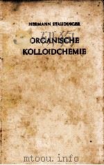 ORGANISCHE KOLLOIDCHEMIE 1950 PDF电子版封面