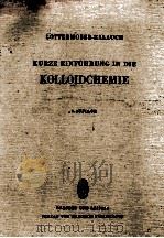 KURZE EINFUHRUNG IN DIE KOLLOIDCHEMIE 1954 PDF电子版封面