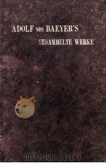ADOLF VON BAEYER‘S GESAMMELTE WERKE ERSTER BAND 1905 PDF电子版封面