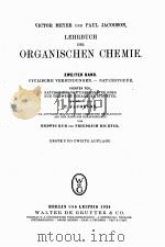 LEHRBUCH DER ORGANISCHEN CHEMIE ZWEITER BAND 1924 PDF电子版封面