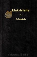 EINKRISTALLE（1962 PDF版）