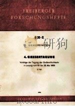 FREIBERGER FORSCHUNGSHEFTE B30-II 4. GIESSERTAGUNG 1958 PDF电子版封面