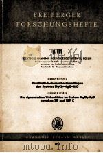 FREIBERGER FORSCHUNGSHEFTE A171（1960 PDF版）