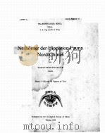 NASHORNER DER HIPPARION-FAUNA NORD-CHINAS（1924 PDF版）