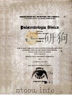 THE HUMAN SKELETAL REMAINS FROM THE SHA KUO T‘UN CAVE DEPOSIT IN COMPARISON WITH THOSE FROM YANG SHA（1925 PDF版）