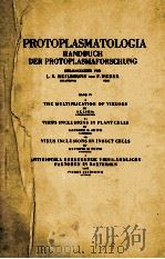 PROTOPLASMATOLOGIA HANDBUCH DER PROTOPLASMAFORSCHUNG BAND IV VIRUS 3、4a、4b、5（1958 PDF版）
