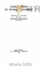 EARLY STEPS IN HUMAN PROGRESS（1933 PDF版）