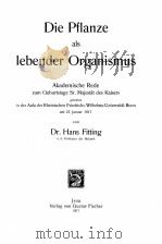 DIE PFLANZE ALS LEBENDER ORGANISMUS 1917 PDF电子版封面 HANS FITTING