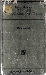 MIKROCHEMIE DER PFLANZE（1923 PDF版）