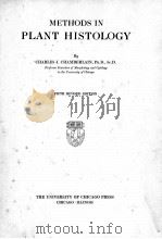 METHODS IN PLANT HISTOLOGY FIFTH REVISED EDITION（1924 PDF版）
