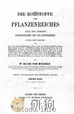 DIE ROHSTOFFE DES PFLANZENREICHES ERSTER BAND 1914 PDF电子版封面