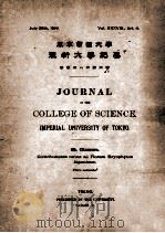 JOURNAL OF THE COLLEGE OF SCIENCE IMPERIAL UNIVERSITY OF TOKYO VOL. XXXVIII ART 4 PDF电子版封面 SH. OKAMURA