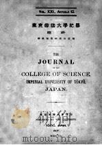 THE JOURNAL OF THE COLLEGE OF SCIENCE IMPERIAL UNIVERSITY OF TOKYO JAPAN VOLUME XXI 1907 PDF电子版封面