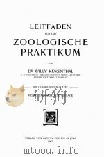 LEITFADEN FUR DAS ZOOLOGISCHE PRAKTIKUM 1907 PDF电子版封面