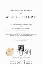 VERGLEICHENDE ANATOMIE DER WIRBELTIERE FUR STUDIERENDE BEARBEITET（1906 PDF版）