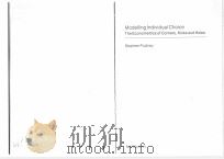 MODELLING INDIVIDUAL CHOICE THE ECONOMETRICS OF CORNERS KINKS AND HOLES 1989 PDF电子版封面 0631145893