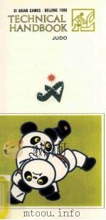 TECHNICAL HANDBOOK JUDO PDF电子版封面