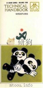 TECHNICAL HANDBOOK WRESTLING     PDF电子版封面     