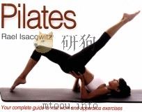 Pliates Rale lisacowitz（ PDF版）