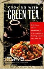 Cooking with Green Tea（ PDF版）