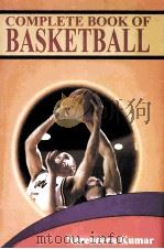 COMPLETE BOOK OF BASKETBALL（ PDF版）