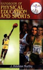 Handbook of Physical Education and Sports PDF电子版封面 8171699359