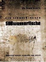 DIE EINHEIMISCHEN SUSSWASSERFISCHE PDF电子版封面 GERD BAUCH