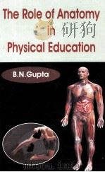 The Role of Anatomy in Physical Education PDF电子版封面 8189913395