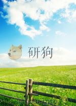 Equestrian  Technical Officials Guide（ PDF版）