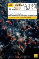 teach yourself triathlon steve trew     PDF电子版封面  9780071583107   